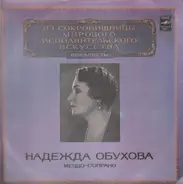 Nadezhda Obukhova - Part IV Vocalists