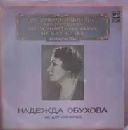 Nadezhda Obukhova - Part IV Vocalists