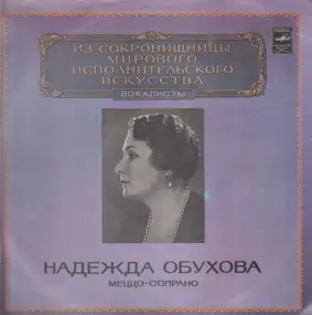 Nadezhda Obukhova - Part IV Vocalists