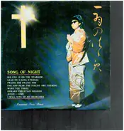 Nagasu, Naito & Watabe - Song Of Night