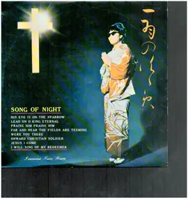 Nagasu, Naito & Watabe - Song Of Night