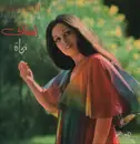 LP - Nagat Al Saghira - إستناني = Istanani