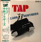 LP - Nakano Brothers - Tap - Obi, Insert