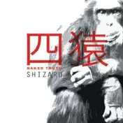 Naked Truth - Shizaru