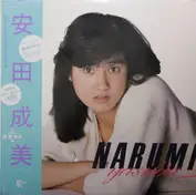 Narumi Yasuda