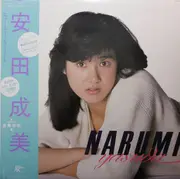 LP - Narumi Yasuda - First Album - +Obi, poster, insert