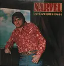 LP - Narvel Felts - Narvel