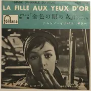 7inch Vinyl Single - Narciso Yepes - La Fille Aux Yeux D'or Bande Originale Du Film De Jean-Gabriel  Albicocco  = フランス映画　「金色の眼の女」サウンド・トラックより