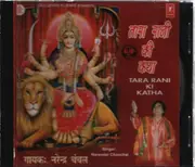 CD - Narender Chanchal - Tara Rani ki Katha