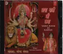 CD - Narender Chanchal - Tara Rani ki Katha