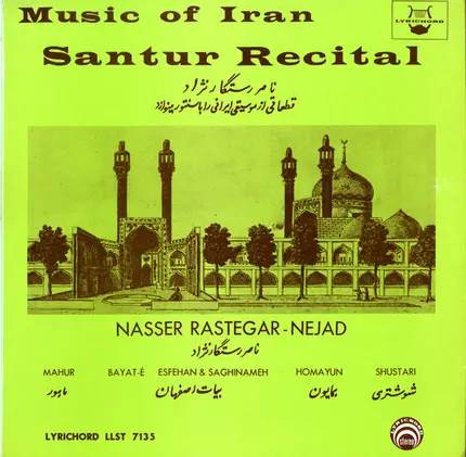 Nasser Rastegar-Nejad - Music Of Iran - Santur Recital Vol. 1