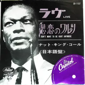 Nat King Cole - Love