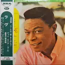 LP - Nat King Cole - L-O-V-E - Red Vinyl