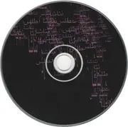 CD - Natacha Atlas - Ayeshteni