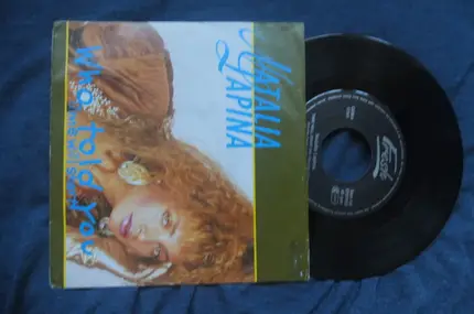 Natalia Lapina - Who Told You