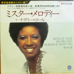 Natalie Cole - Mr. Melody / Heaven Is WIth You