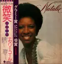 LP - Natalie Cole - Natalie - Includes OBI & insert