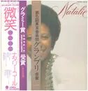 LP - Natalie Cole - Natalie - Includes 2 OBIs & insert