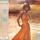 LP - Natalie Cole - Thankful - + Obi, Insert