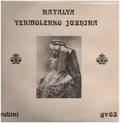 Natalya Yermolenko-Jushina