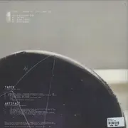 12inch Vinyl Single - Natan H - Erklingen EP - EP