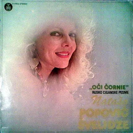 Nataša Popović Švelidze - Oči Čornie - Rusko Ciganske Pesme