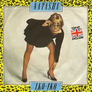 Natasha England - Iko-Iko