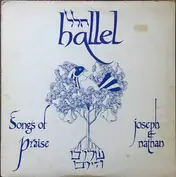 Nathan Segal , Joseph Segal