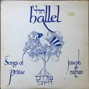Nathan Segal , Joseph Segal - Hallel: Songs Of Praise