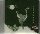 CD - Nation Of Two - The Kingdom