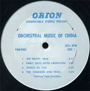 LP - National Folk Orchestra / Violin Unison Group Of Shanghai University - Orchestral Music Of China