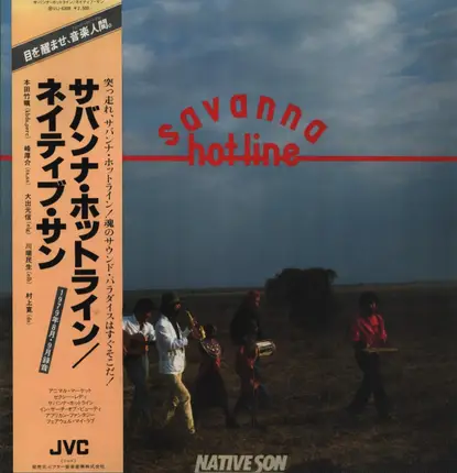 Native Son - Savanna Hotline