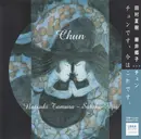 CD - Natsuki Tamura / Satoko Fujii - Chun - Digipak
