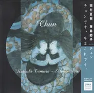 Natsuki Tamura / Satoko Fujii - Chun