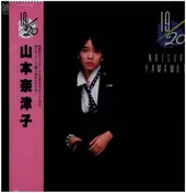 Natsuko Yamamoto - 19/20