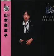 LP - Natsuko Yamamoto - 19／20 - OBI + Insert