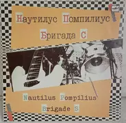 Nautilus Pompilius - Brigade S