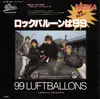 7'' - Nena - 99 Luftballons