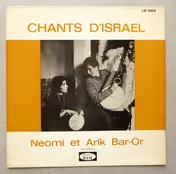 Neomi - Chants D'Israel