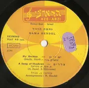 7inch Vinyl Single - Nechama Hendel - My Garden