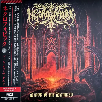 Necrophobic - Dawn of the Damned