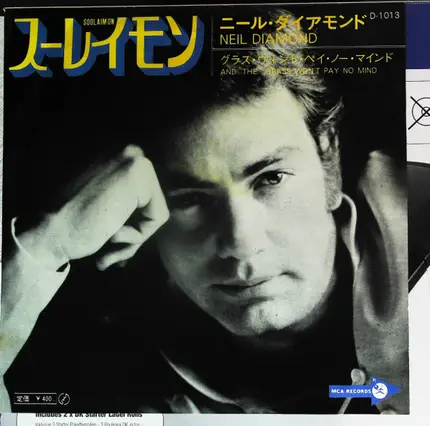 Neil Diamond - Soolaimón