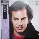 LP - Neil Diamond - On The Way To The Sky - OBI + Insert