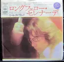 7inch Vinyl Single - Neil Diamond - Longfellow Serenade