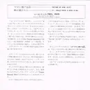 7inch Vinyl Single - Neil Reid = Neil Reid - ママに捧げる詩 = Mother Of Mine