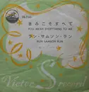 7inch Vinyl Single - Neil Sedaka - You Mean Everything To Me / Run Samson Run