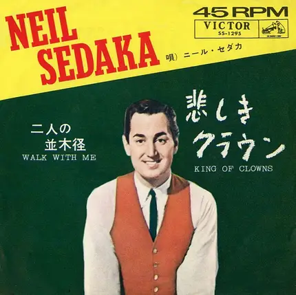 Neil Sedaka - King Of Clowns