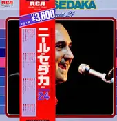 Neil Sedaka - Special 24