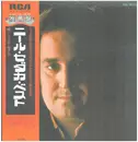LP - Neil Sedaka - Neil Sedaka - OBI + Lyric Insert