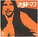 7inch Vinyl Single - Neil Young - Old Man